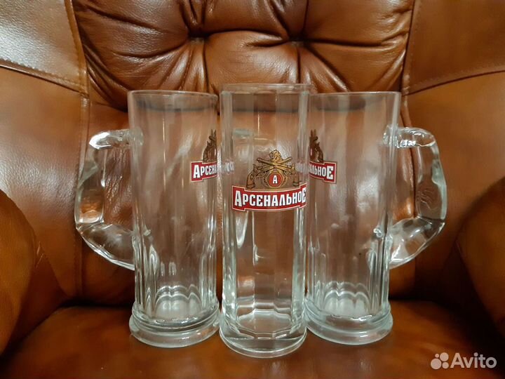Кружка пивная Арсенальное