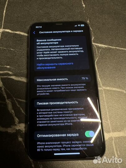 iPhone 11 Pro, 256 ГБ