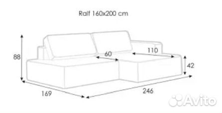 Диван ralf ральф аскона