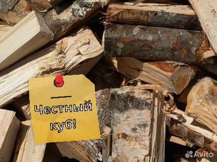 Дрова на дачу