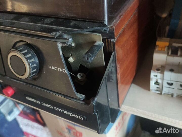 Проигрыватель винила Вега 323