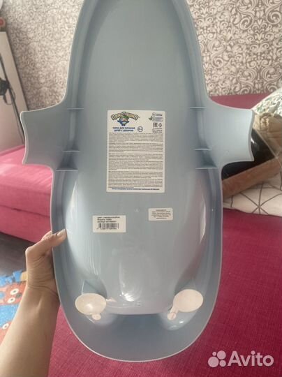 Горка для купания