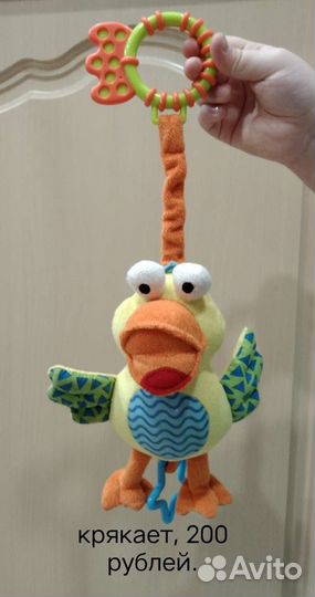 Игрушки разные