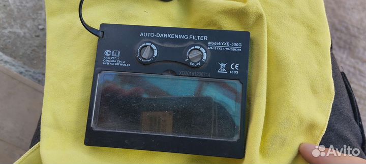 Светофильтр