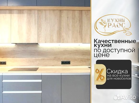 Угловой кухонный гарнитур