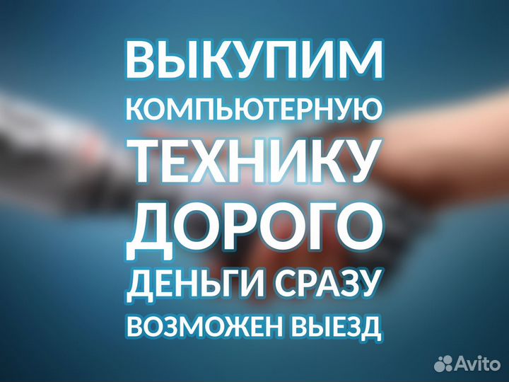 Процессор Intel Pentium 4 650