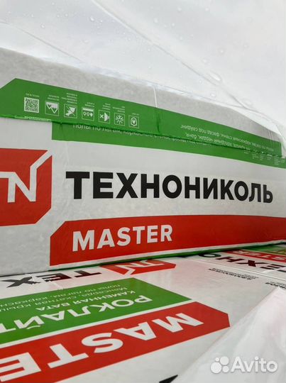 Утеплитель Технониколь