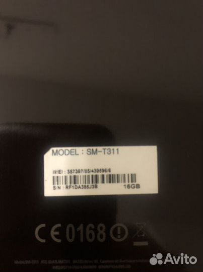 Samsung tab 3 sm t311