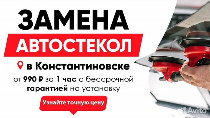 Лобовое стекло BMW 1 II F20 / F21