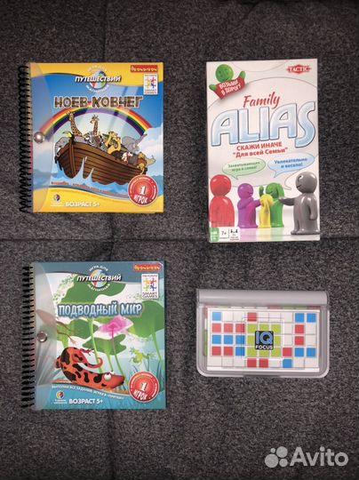 Настольные игры Бондибон, Алиас