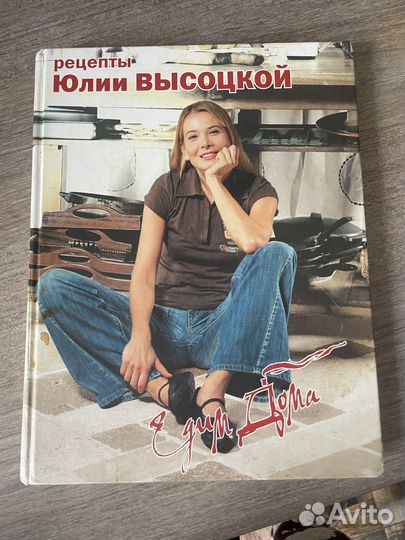 Книга рецептов