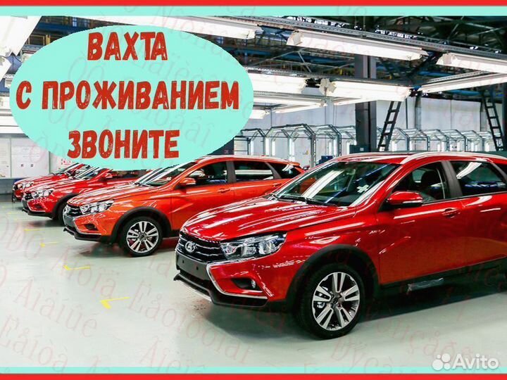 Оператор линии сварки отл,Услов Вахта 45/60/90 №64