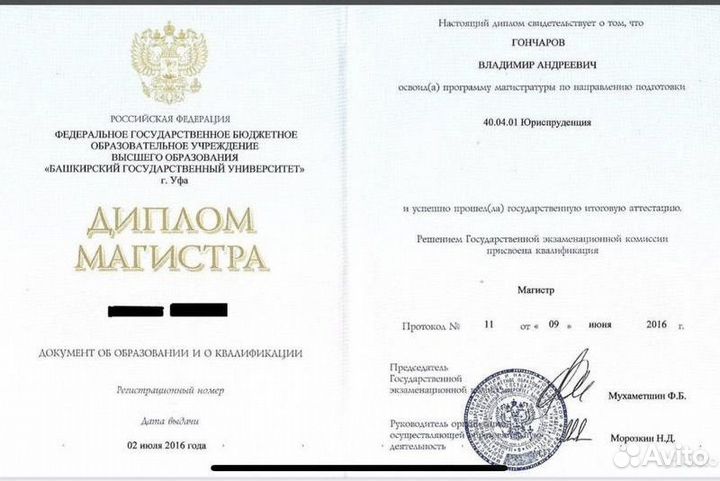 Военный юрист Астрахань юрист сво