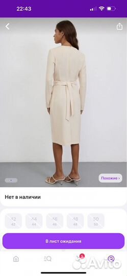 Платье 42 44 размер