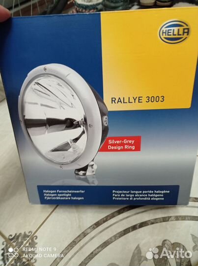 Фары дальнего света Hella Rallye 3003