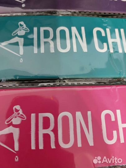 Фитнес резинки