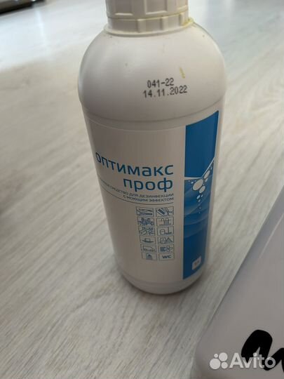 Дезинфицирующее средство