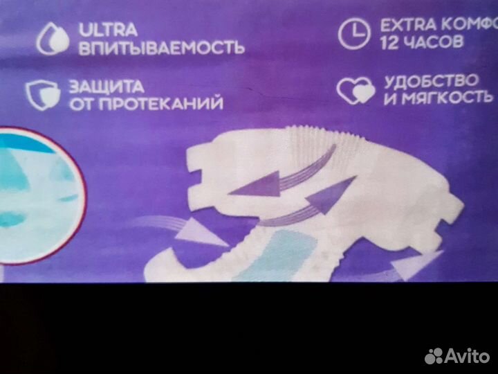 Sеni подгузники для взрослых