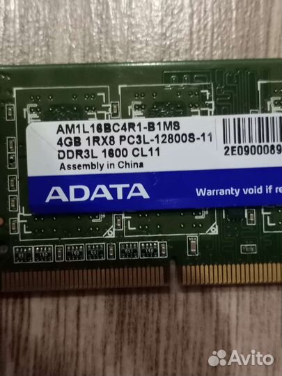 Оперативная память ddr3l 4gb для ноутбука Adata