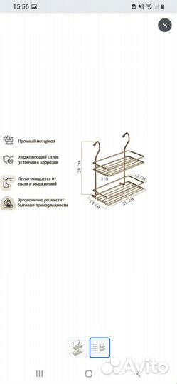 Рейлинг для кухни, полка, античная бронза