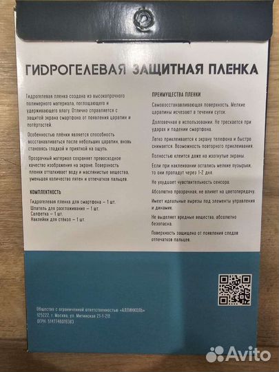 Защитное стекло Samsung A50