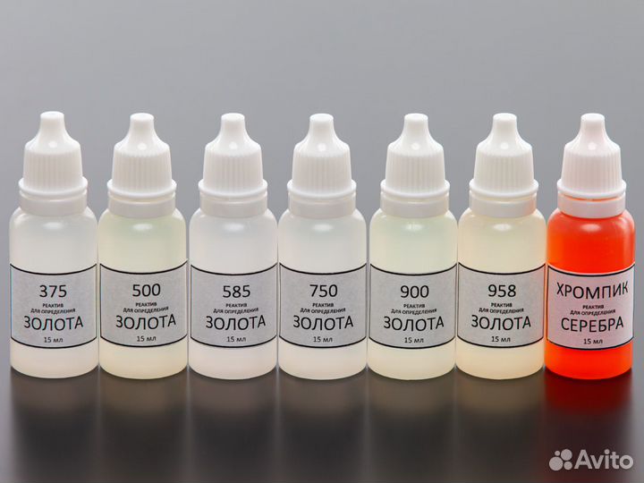 Набор для определения проб золота и серебра