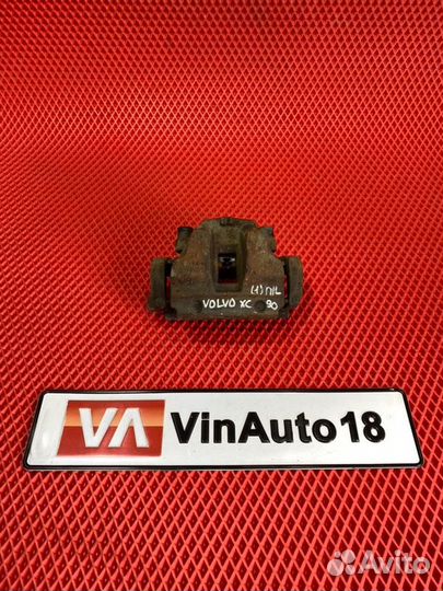Суппорт тормозной передний левый Volvo Xc90 2 L