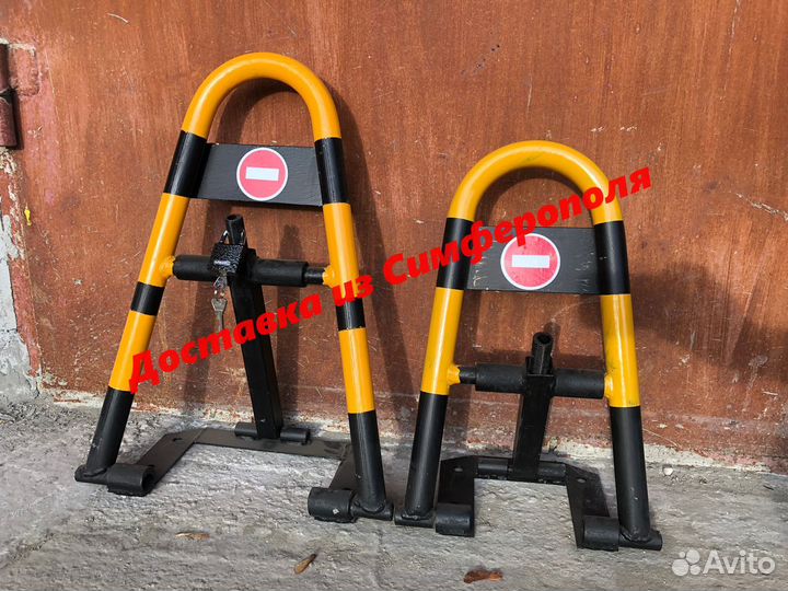 Автомобильный парковочный барьер доставка Чебоксар