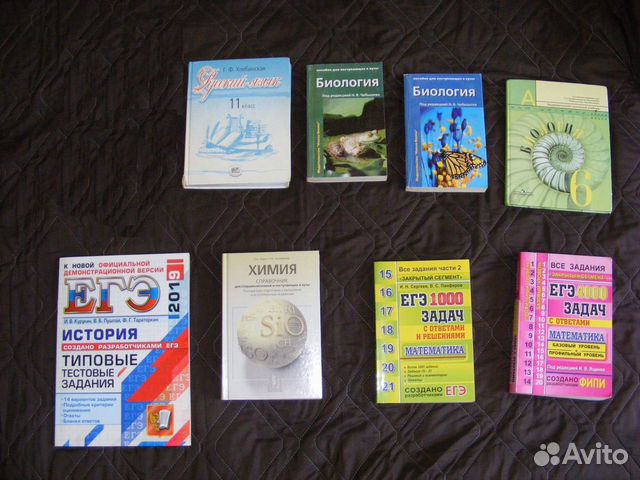 Учебники для школы русский язык, биология