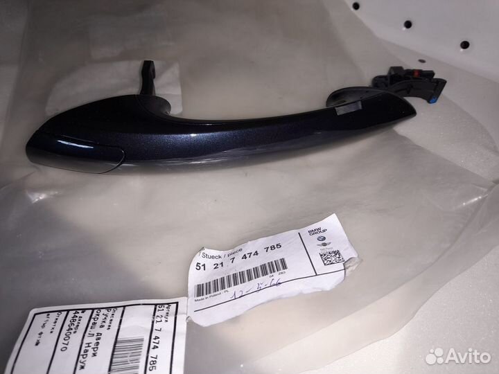 BMW 7 Ручка передней левой двери Новая