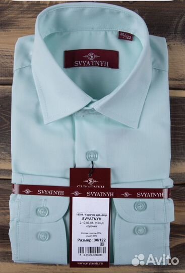 Рубашка для мальчика 140