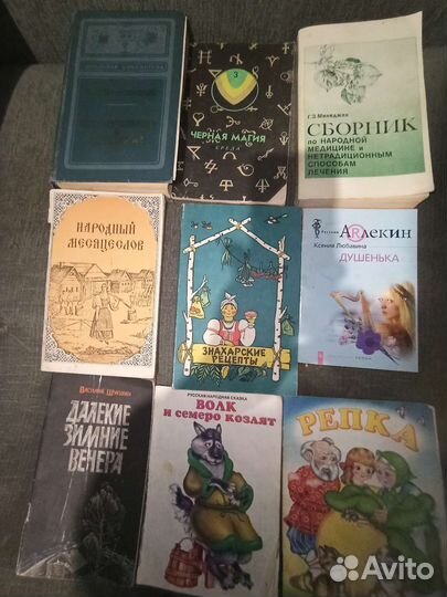 Книги