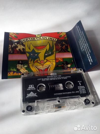 Kiss (цена за 2 аудио-кассеты)