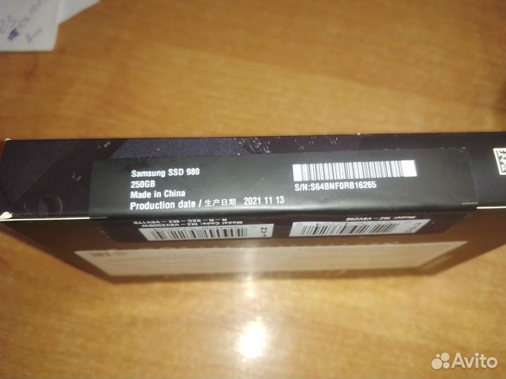 SSD Samsung 980 NVMe M.2