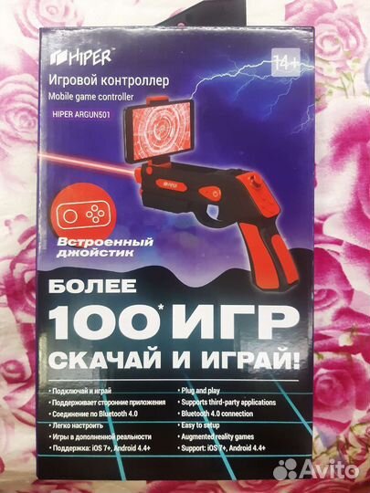 Геймпады для телефона
