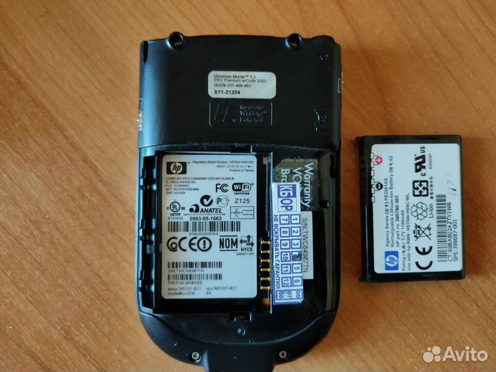 Кпк HP iPAQ rx1950