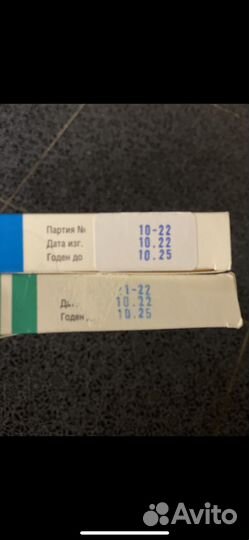 Калоприемники абуцел