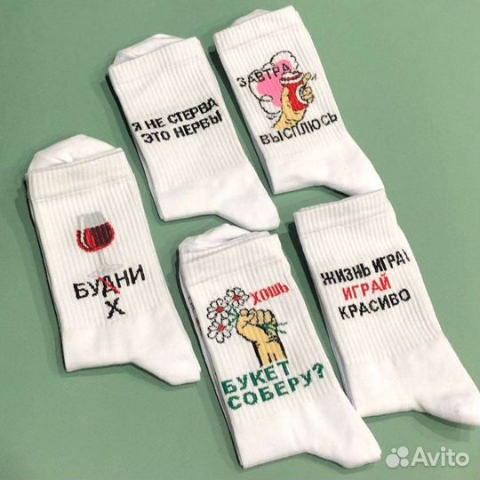 Комплект носков из 5 пар