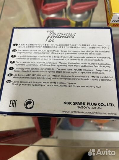 Свечи зажигания ngk Iridium
