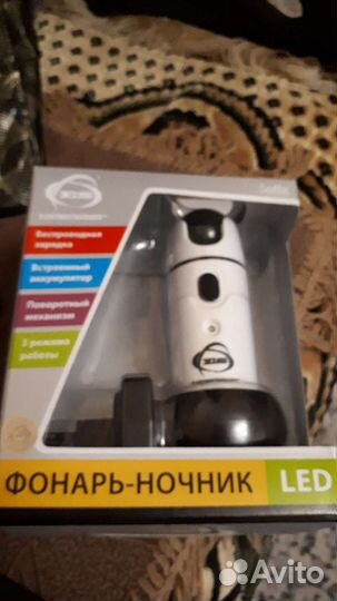Фонарь-ночник