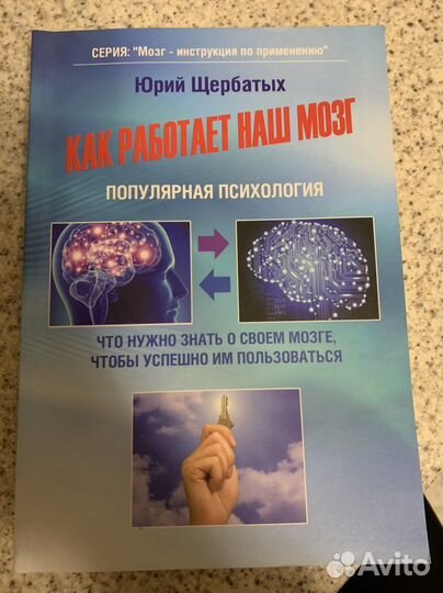 Книги по личностному росту и другие