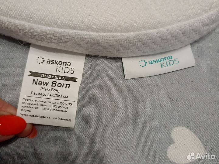 Подушка ортопедическая askona