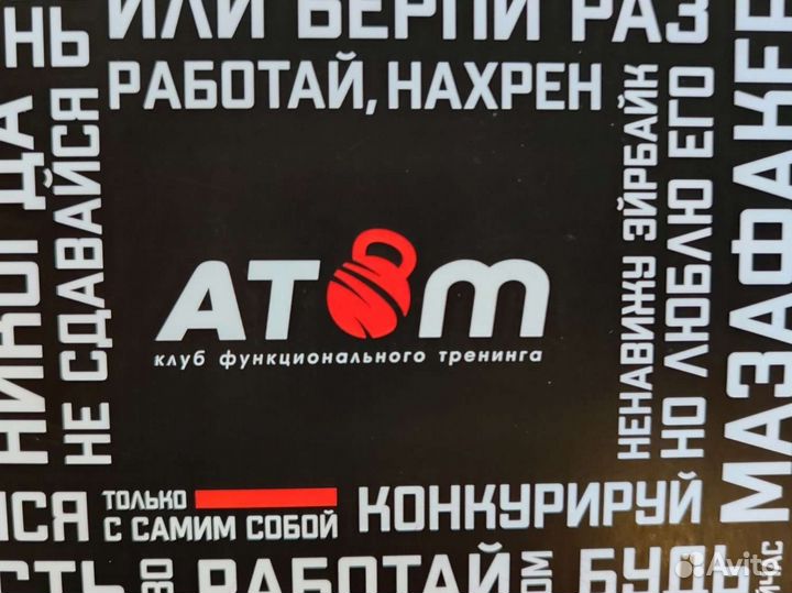 Абонемент в фитнес клуб