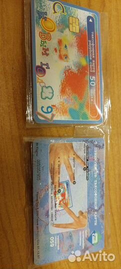 Таксофонные карты спт