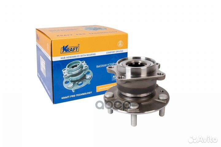 Ступица в сборе задняя KT 110048 Kraft