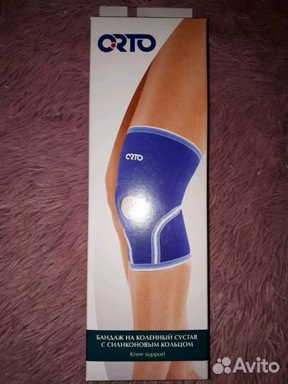 Детский бандаж на коленный сустав