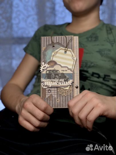 Денежный конверт