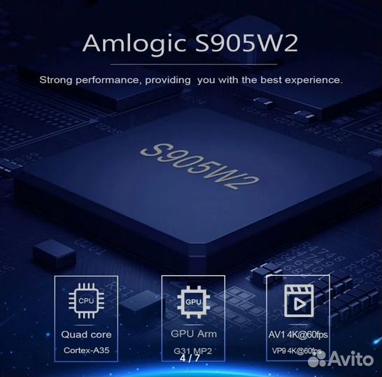 Смарт приставка.2/16. Новая. Доставка