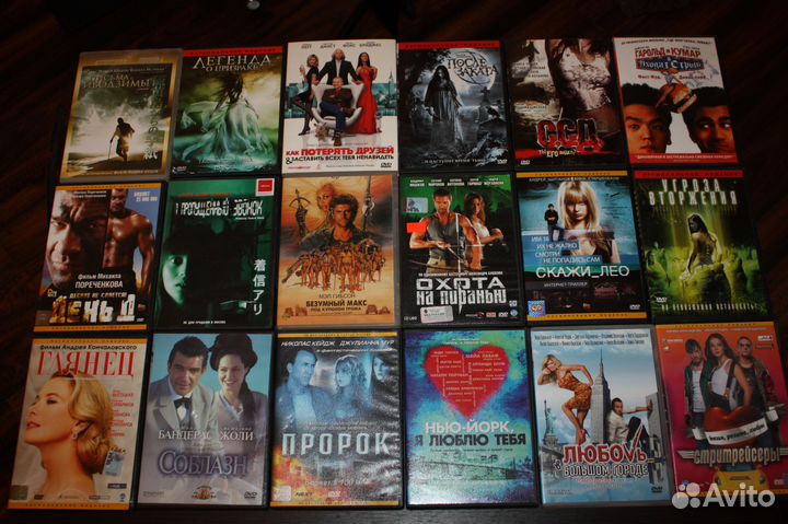 Dvdдиски с фильмам из личной коллекции