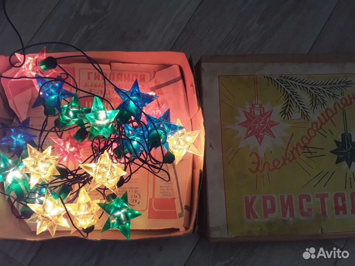 Ёлочные электрогирлянды СССР